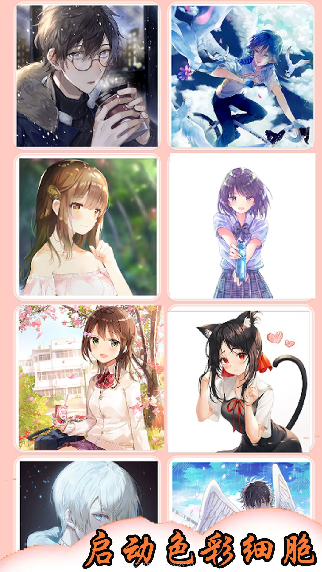 数字涂色绘画册截图2