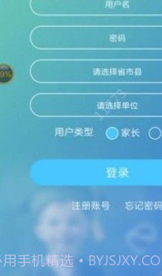 达美嘉成绩查询截图2