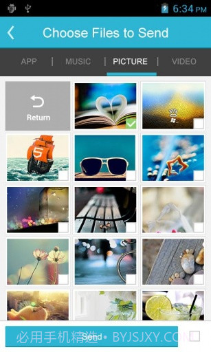 文件快传分享 CShare截图4