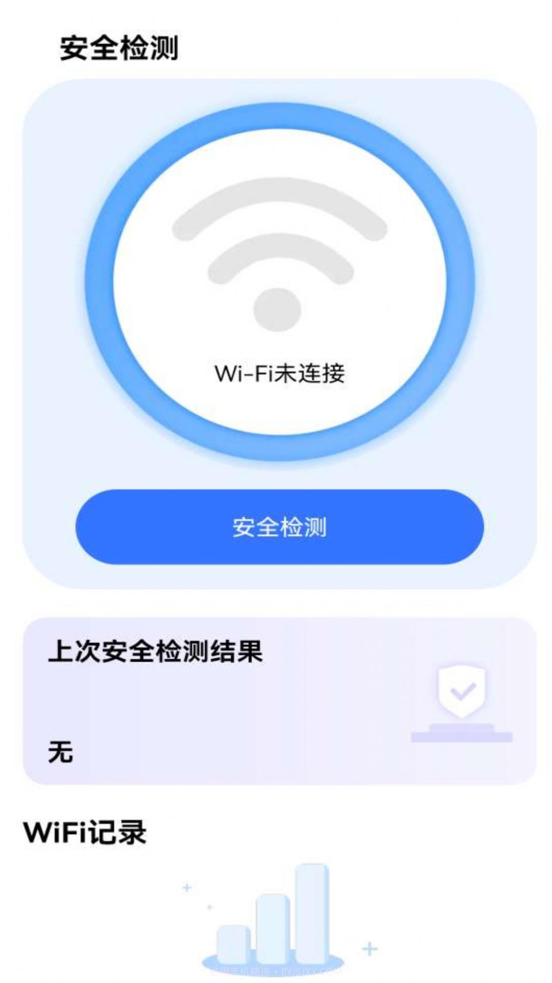 简洁WiFi截图3 简洁WiFi截图3