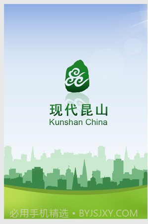 现代昆山截图1 现代昆山截图1