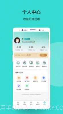 找茶鸭购物截图5