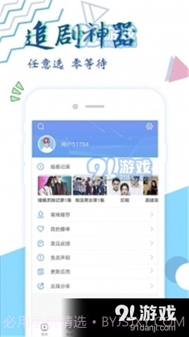 狼人乱码无限2023芒果截图1