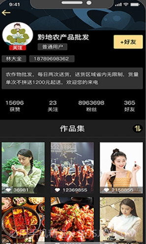 哗啦哗啦截图4 哗啦哗啦截图4