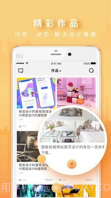 火星时代OL截图4