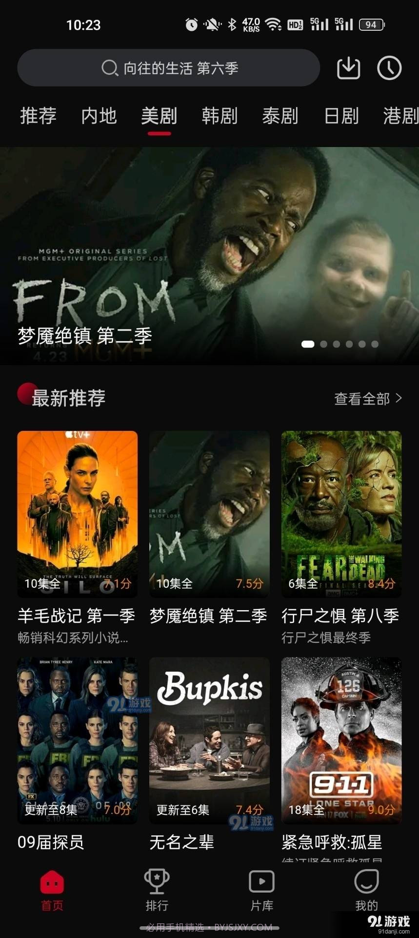 双鱼视频直接下载截图1