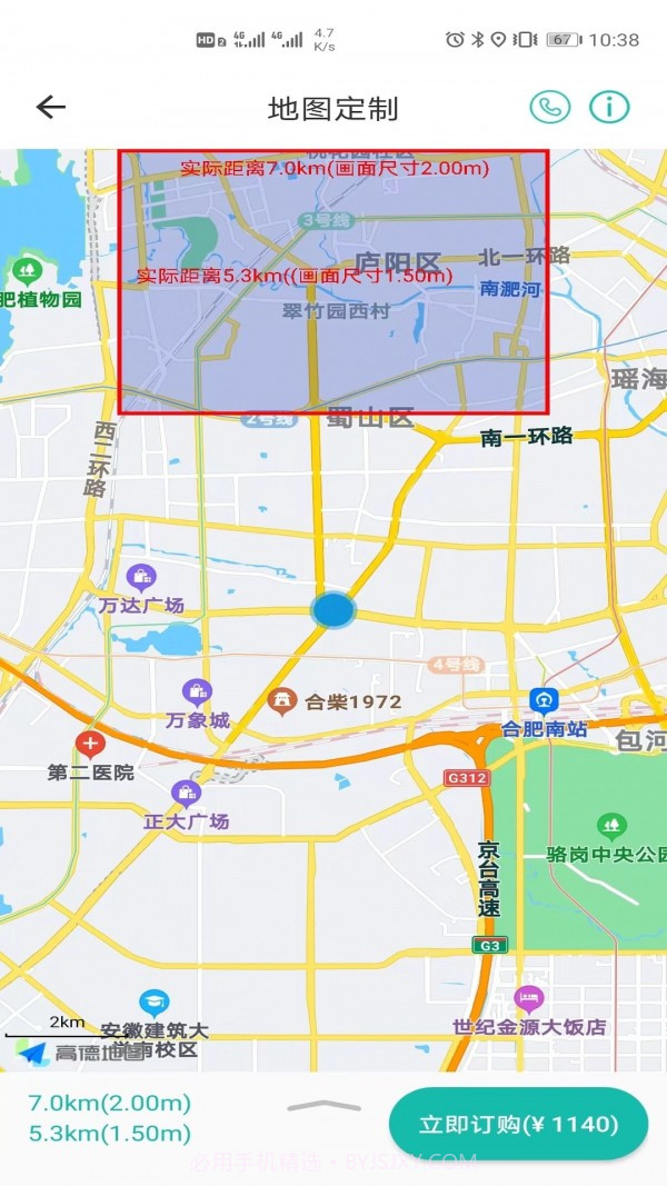 微观地图截图3 微观地图截图3