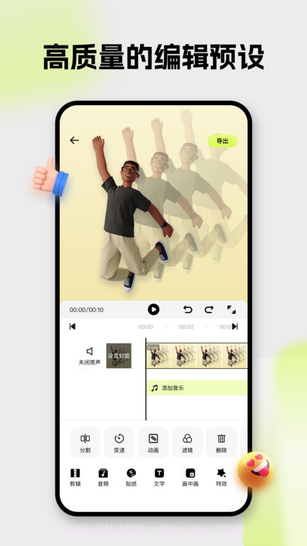 blurry截图2 blurry截图2