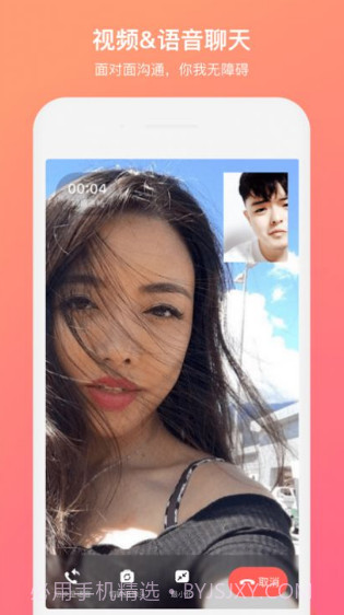 mostalk聊天截图2 mostalk聊天截图2