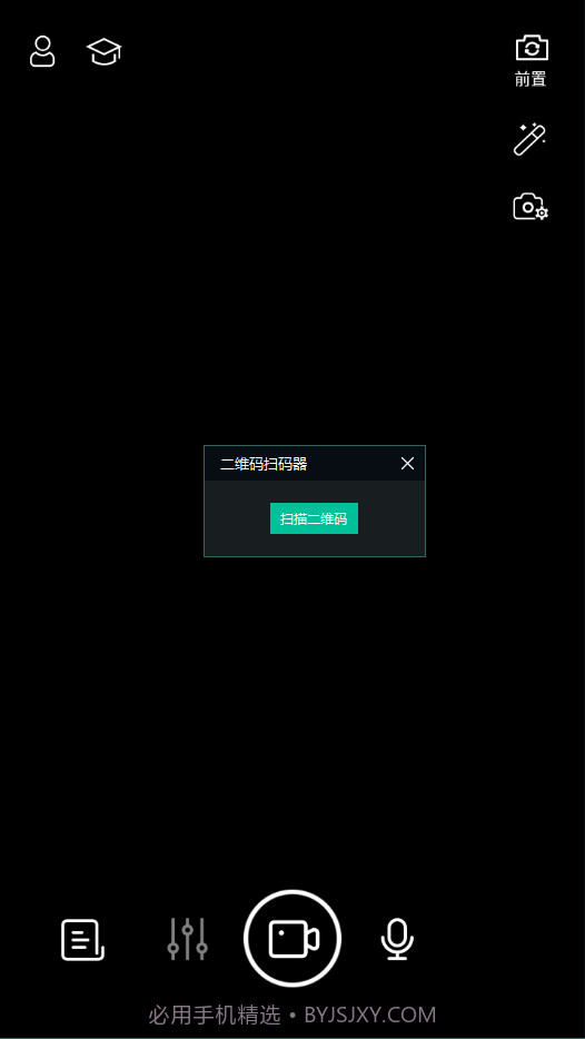 SabineNet截图3 SabineNet截图3