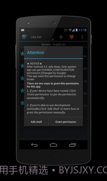 区域语言设置免费截图1 区域语言设置免费截图1
