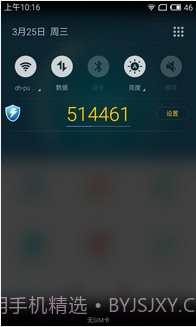 电魂统军令截图4 电魂统军令截图4