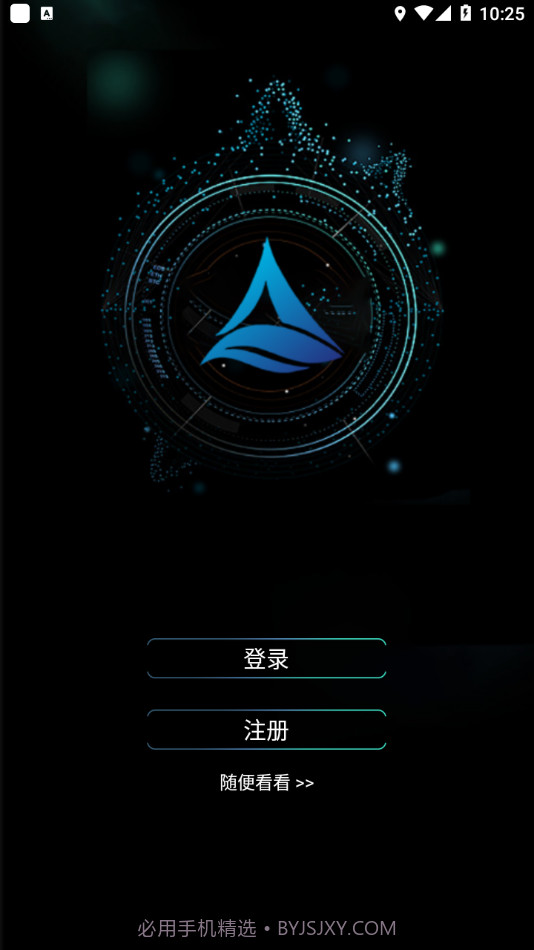 玄舟智维截图4 玄舟智维截图4