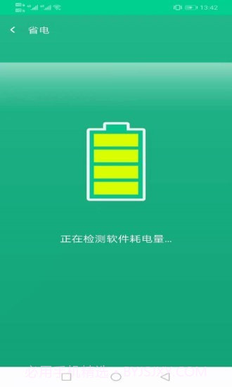 飞翔WiFi大师截图4