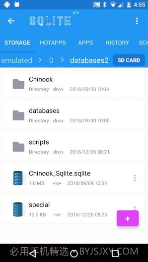 Sqlite Master截图3