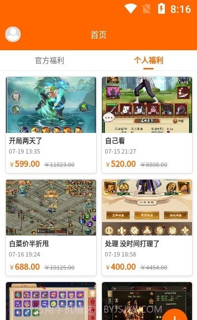 沙盒游戏截图3 沙盒游戏截图3