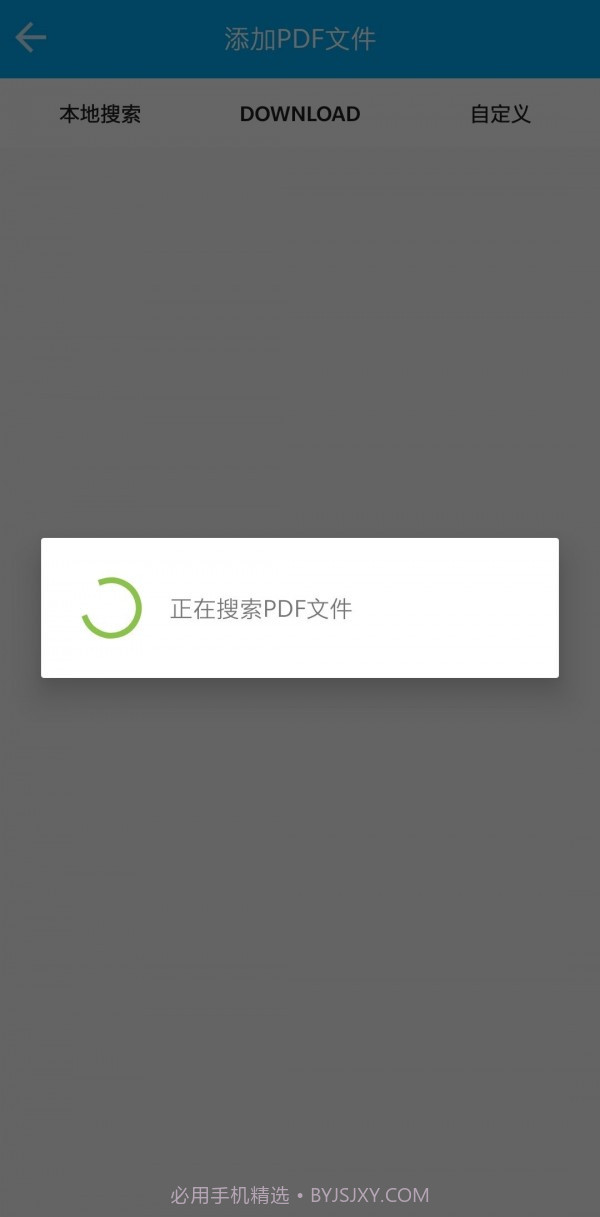 奶茶阅读器截图3