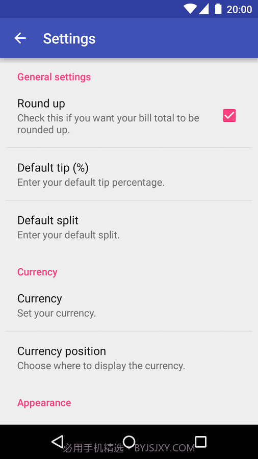 小费计算器截图4