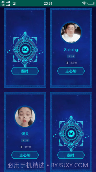 色多多截图4 色多多截图4