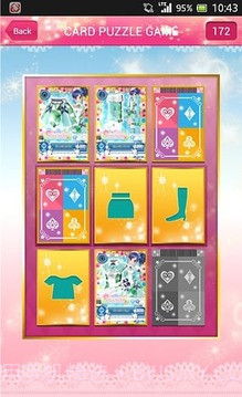 星梦学园服饰配搭大师截图5 星梦学园服饰配搭大师截图5