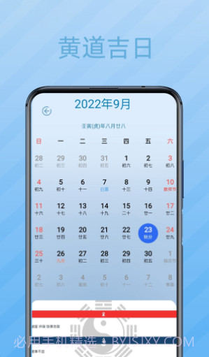 秘密记事本截图3 秘密记事本截图3