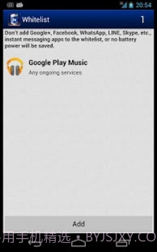 省电超人 (2x Battery)截图10 省电超人 (2x Battery)截图10