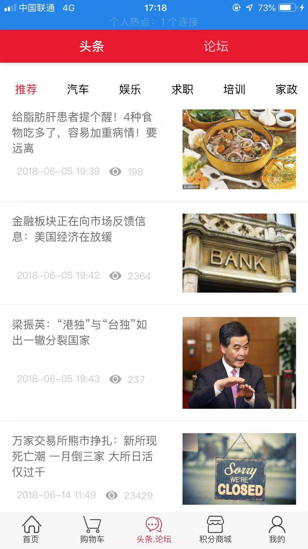钦州同城截图2