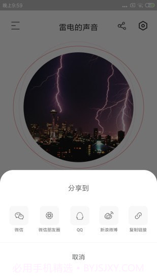 宝宝声音启蒙截图3 宝宝声音启蒙截图3