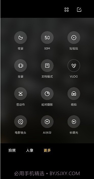 小米莱卡相机截图1