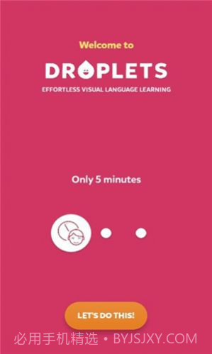 droplets中文版截图2