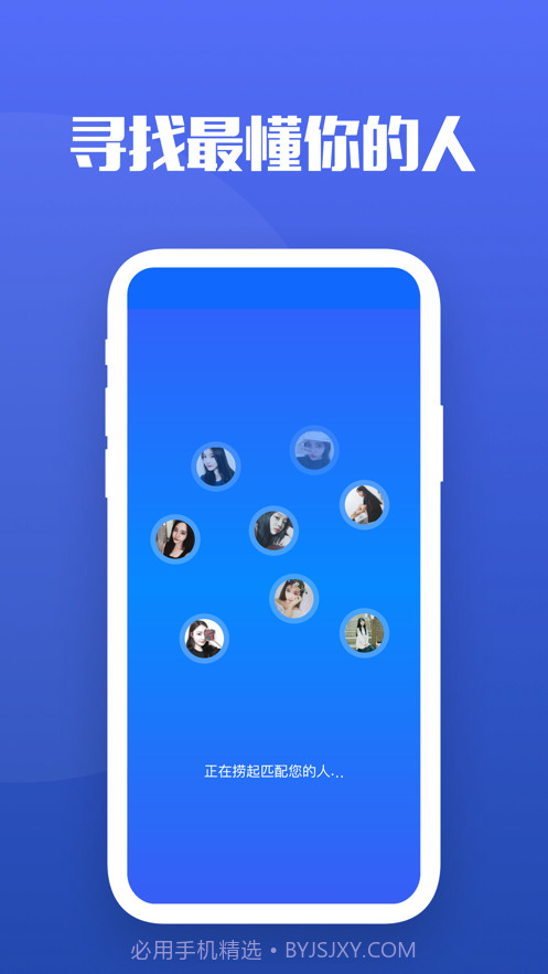 轻伴漂流瓶截图3