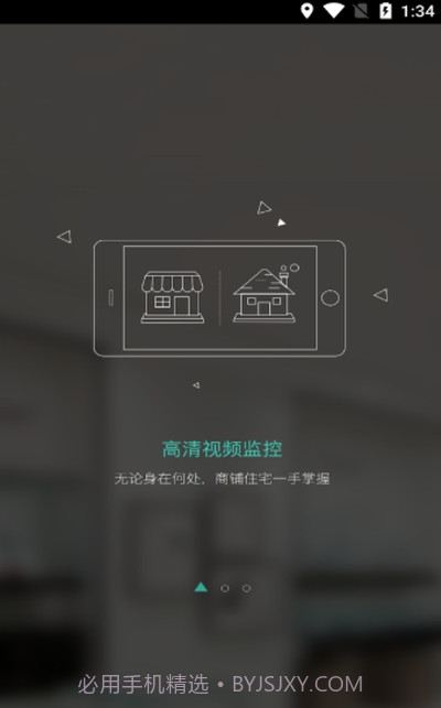 云南千里眼截图2