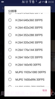 USB双摄像头(usb双摄像头行车记录仪安装视频)V9.8.10 安卓最新版截图3