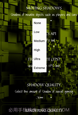 对峙2画质工具截图3