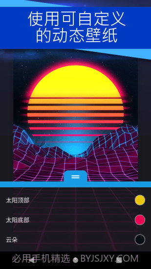 麻匪壁纸引擎截图4
