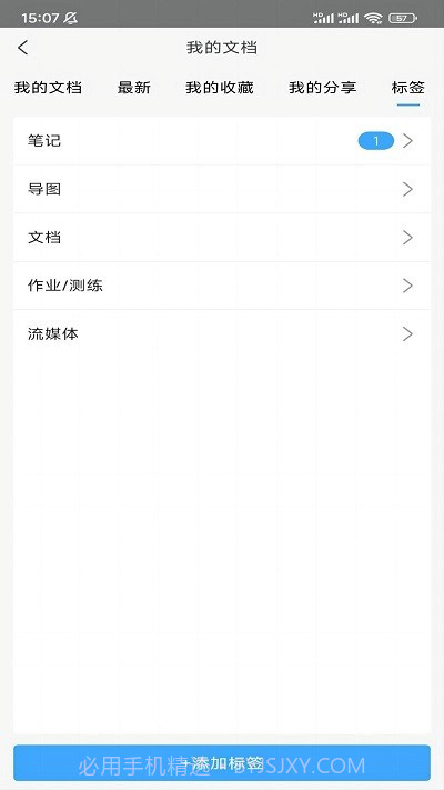 小雅智能助手截图3