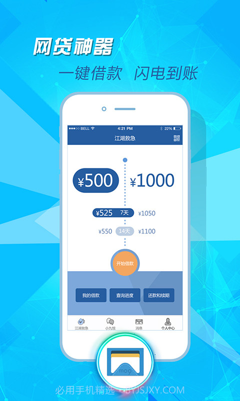 mo9信用钱包截图1 mo9信用钱包截图1