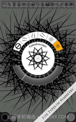 无限设计 Infinite Design最新截图3