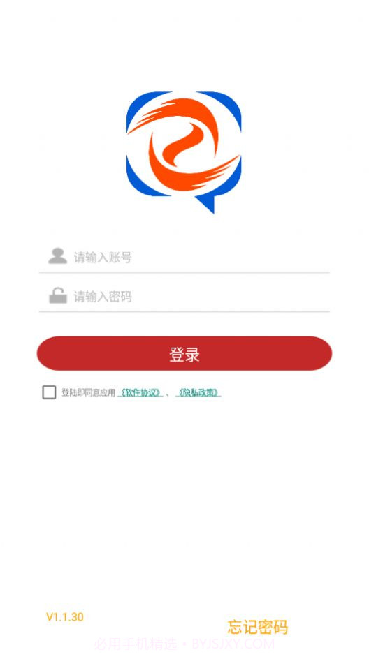 HXQ智能控制截图1