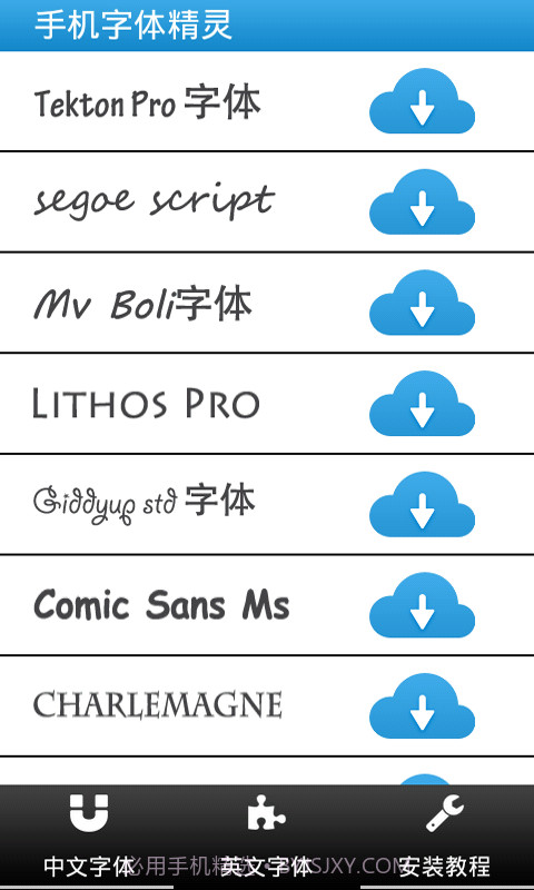 手机字体精灵截图3 手机字体精灵截图3