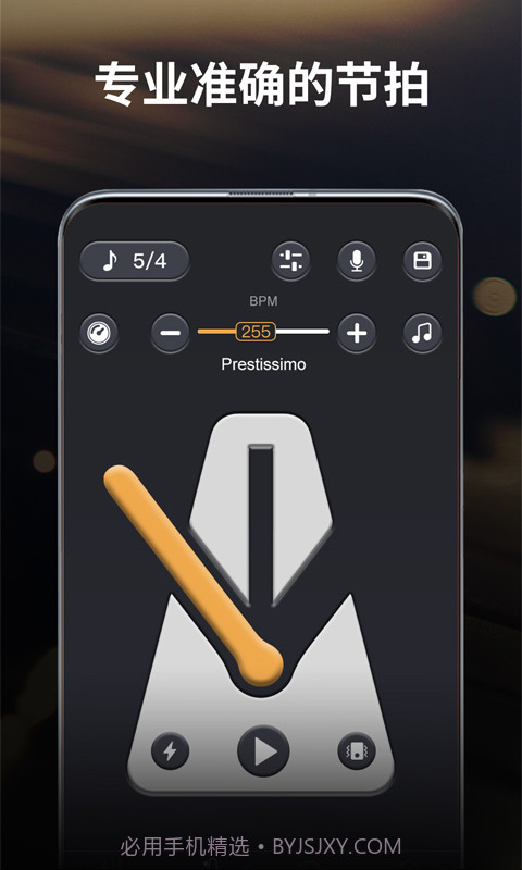 古筝节拍器截图4
