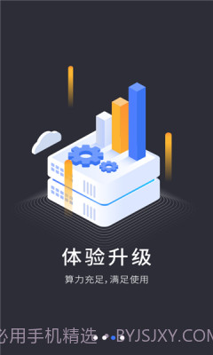 windows云电脑截图3