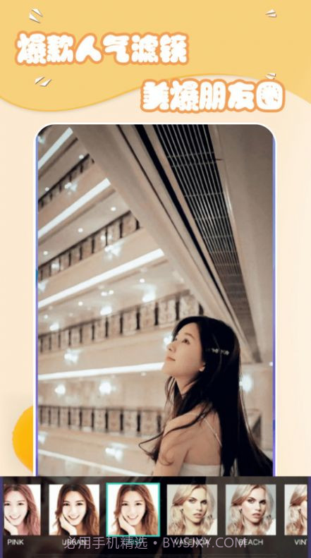 美妆萌相机截图3