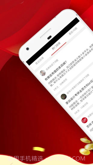 118论坛截图1 118论坛截图1