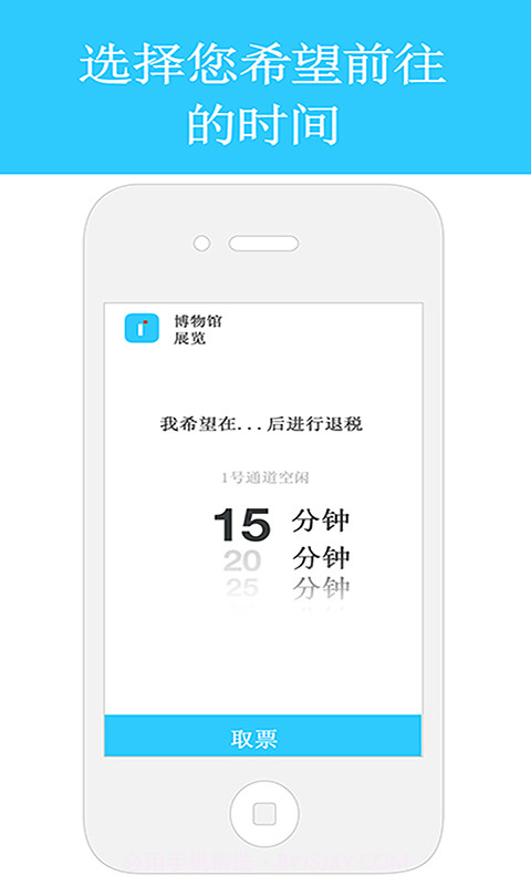 Lineberty截图2