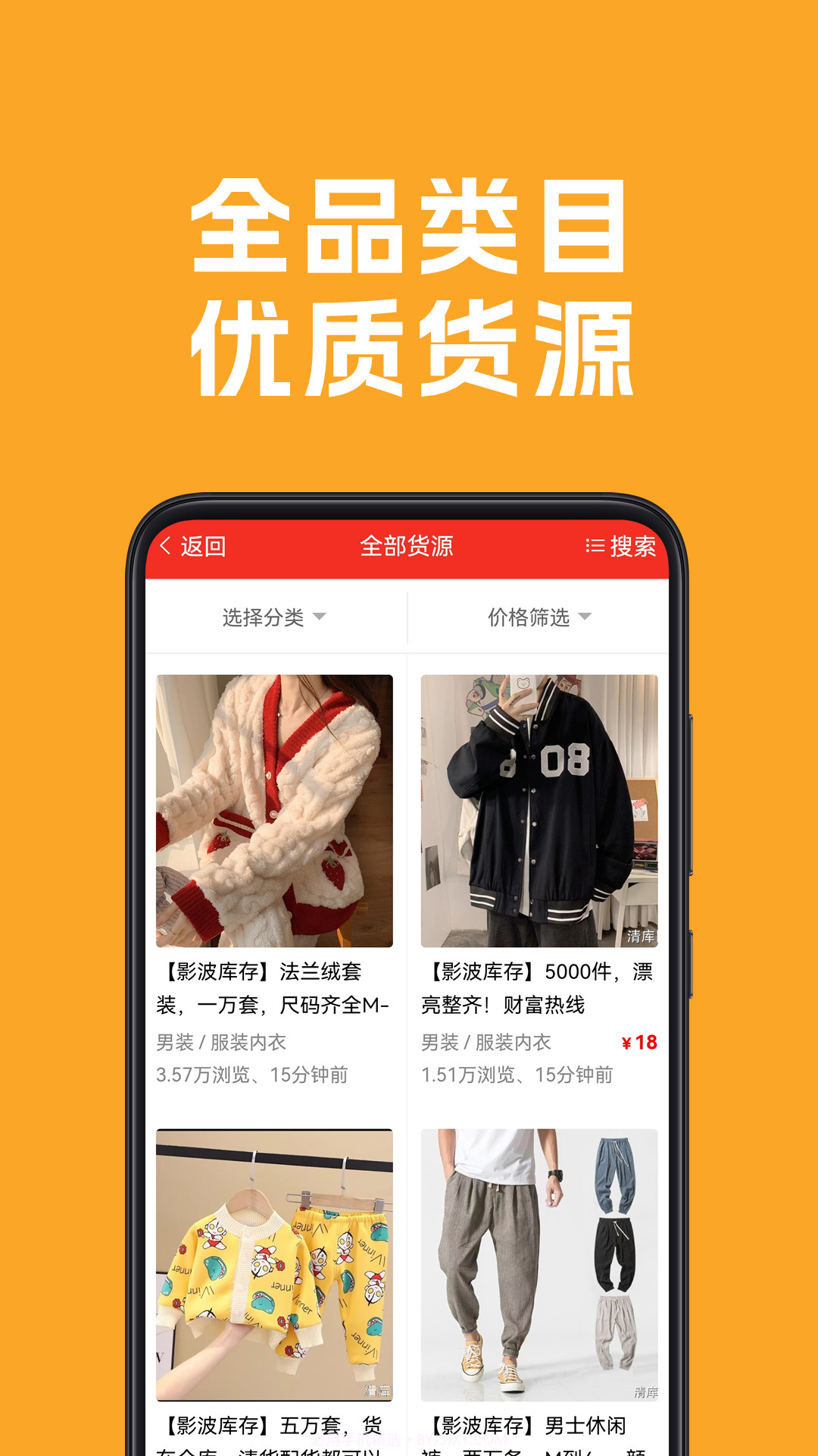 清库网截图5