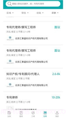 智燃界截图4 智燃界截图4