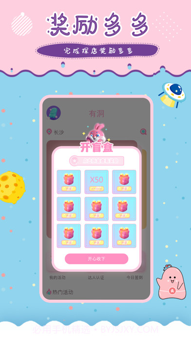 有洞截图4 有洞截图4