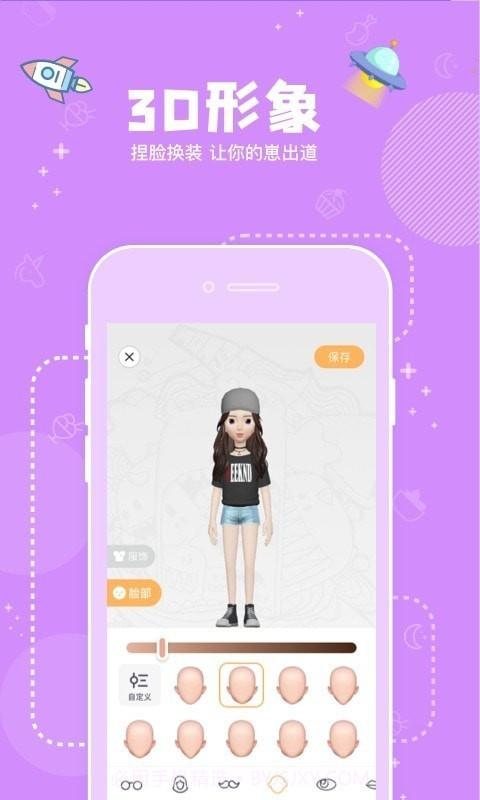 辛屎截图1 辛屎截图1