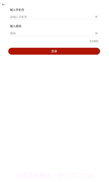 长江乐读截图2 长江乐读截图2